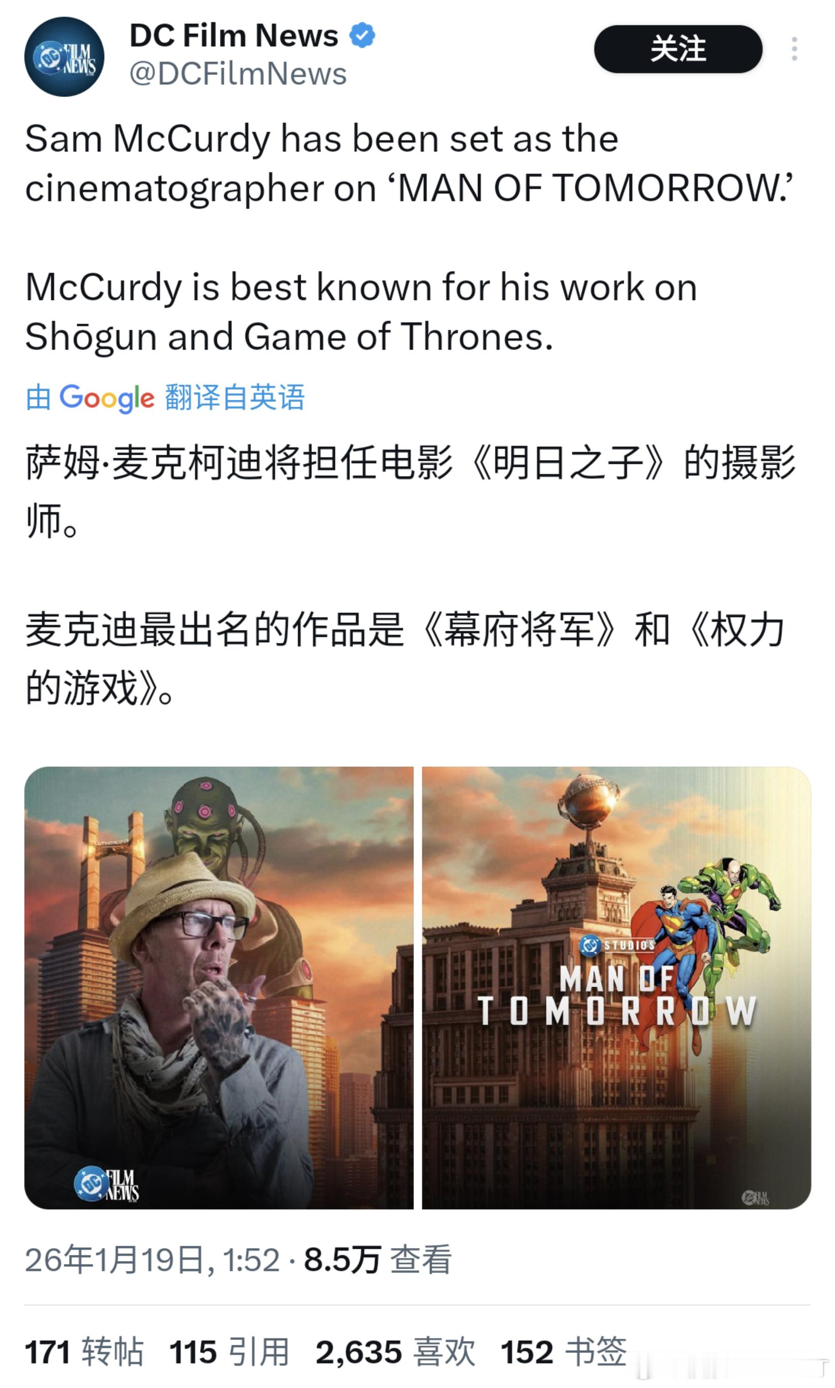 萨姆·麦柯迪确认将担任詹姆斯·古恩《明日之人》的摄影指导，而非前作《超人》的亨利