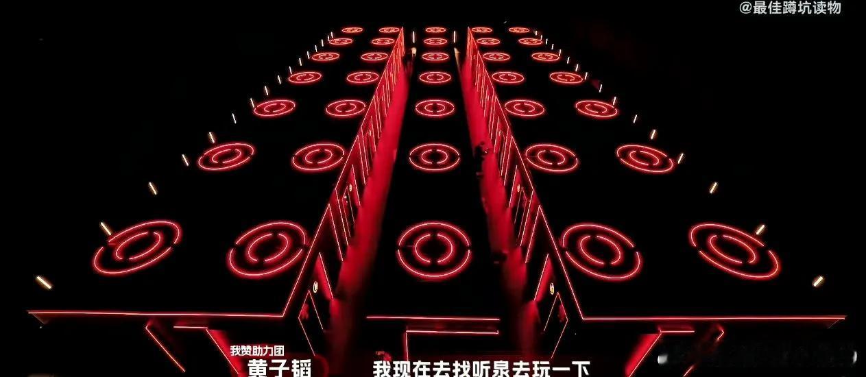 《我赞红人》这节目真的藏着太多快乐！黄子韬串门听泉家，对方掏出“乾道嘉”古钱币当