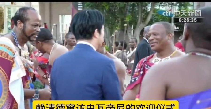 斯威士兰国王率领文武百官，举行欢迎仪式，一群光着膀子，披着床单，踩着拖鞋，挂着石