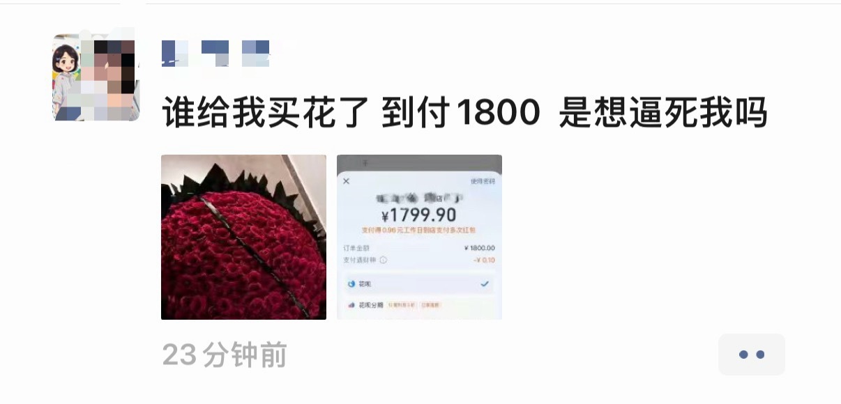 我要笑死了哈哈哈哈哈哈哈哈哈