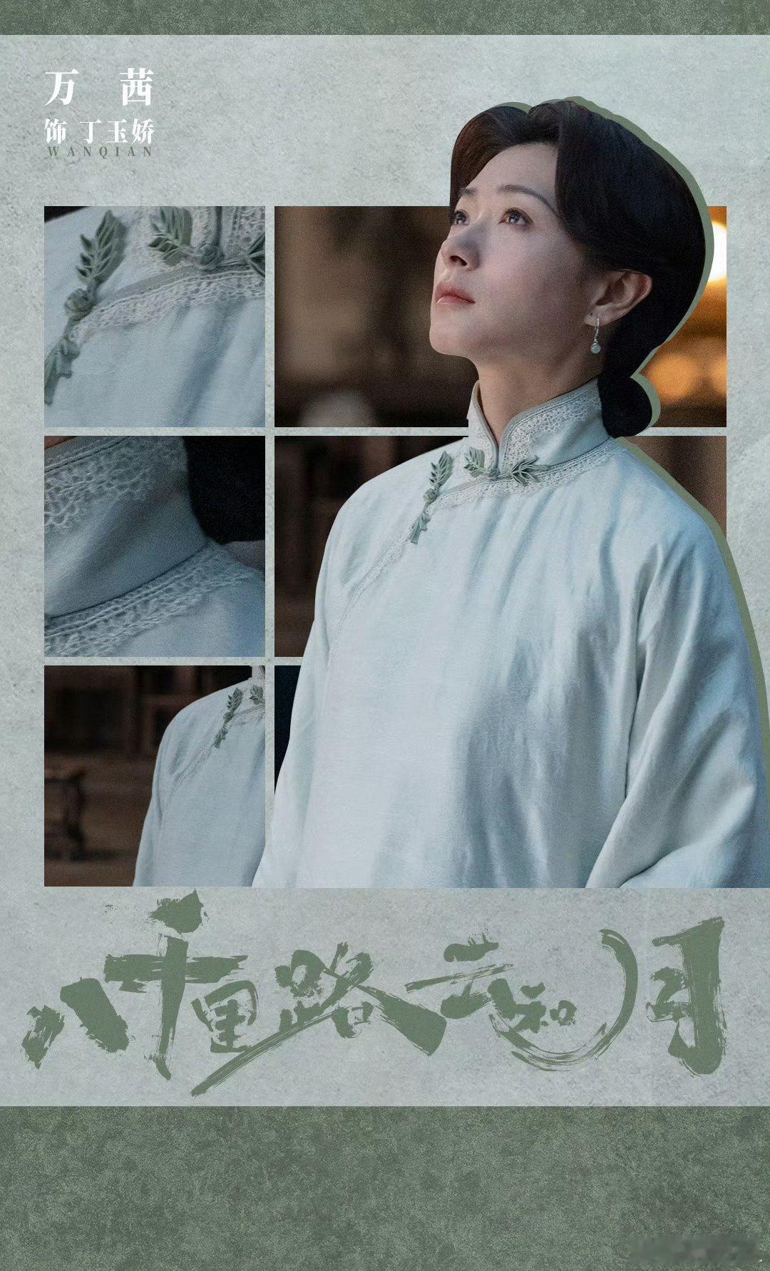 八千里路云和月这才是我真正喜欢的CP哭晕了