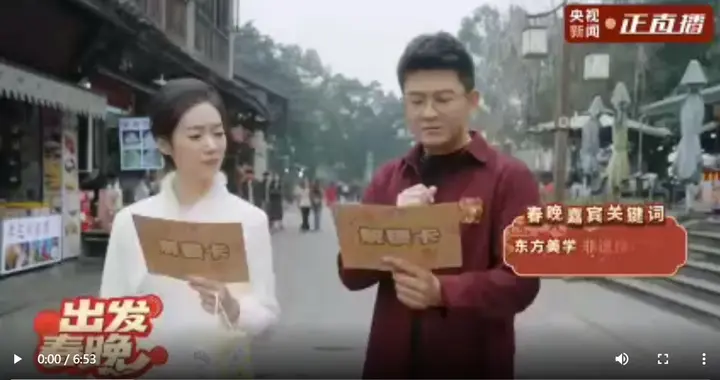 李子柒再登春晚，化身“折耳根宣传大使”｜骏腾三江 春涌宜宾