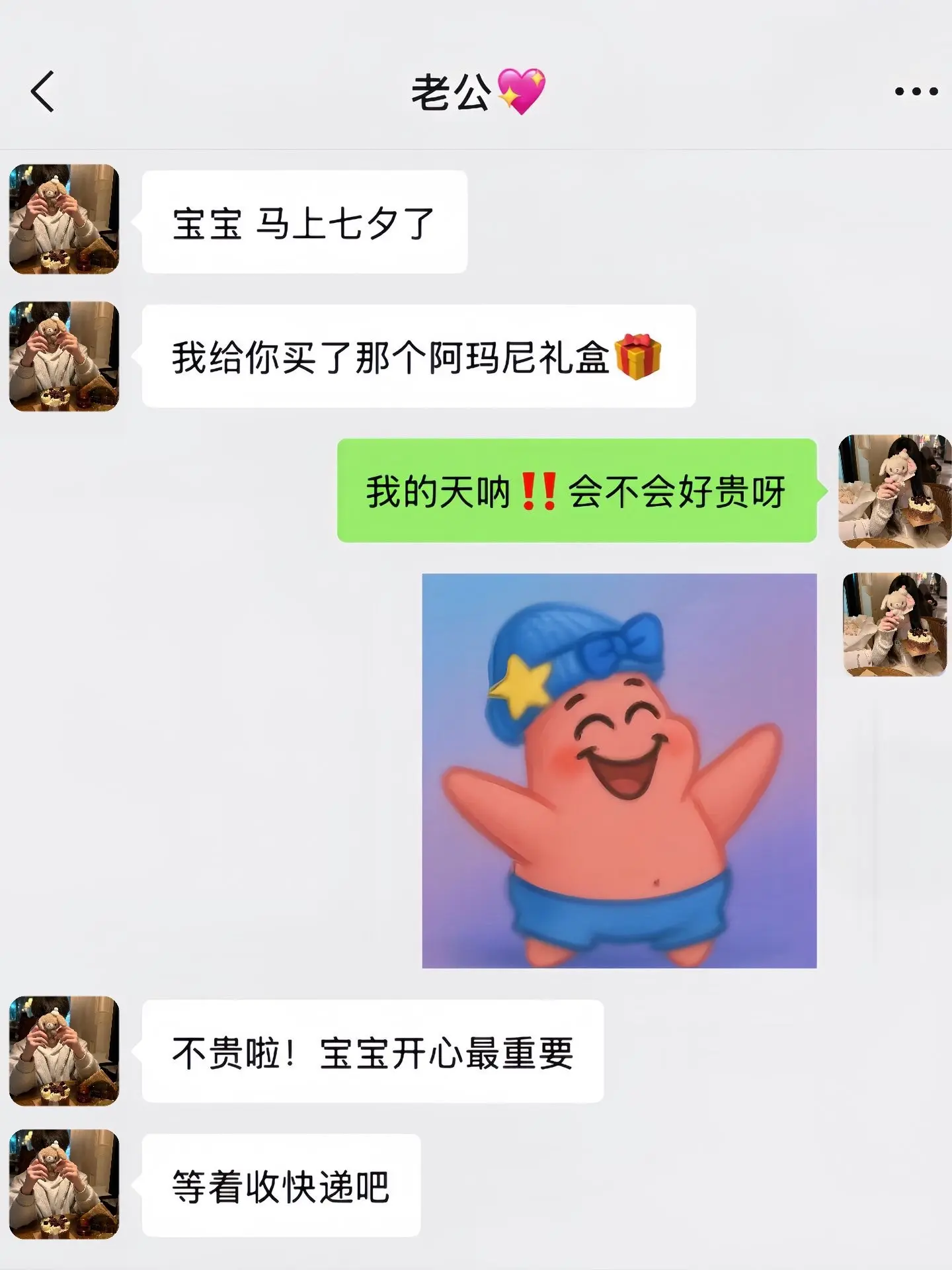 送女朋友520的礼物 情人节礼物好物推荐 表白仪式感礼物 口红香水礼盒...