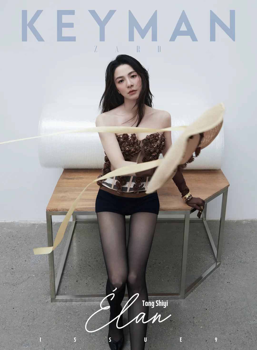 唐诗逸