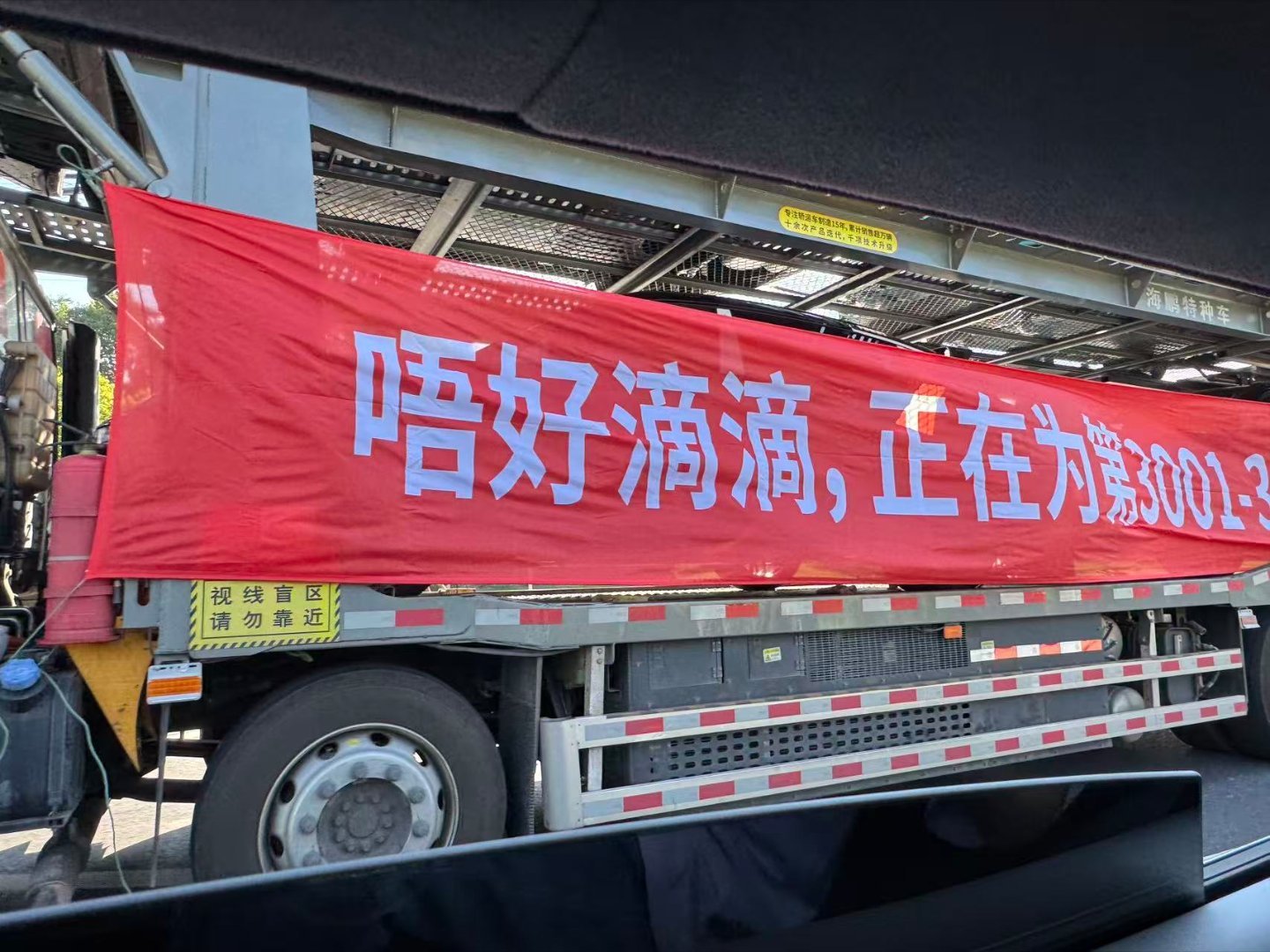 现在催提车都不用找客服了，出门在路上碰一碰领克07GT的物流板车就行。这款车型上