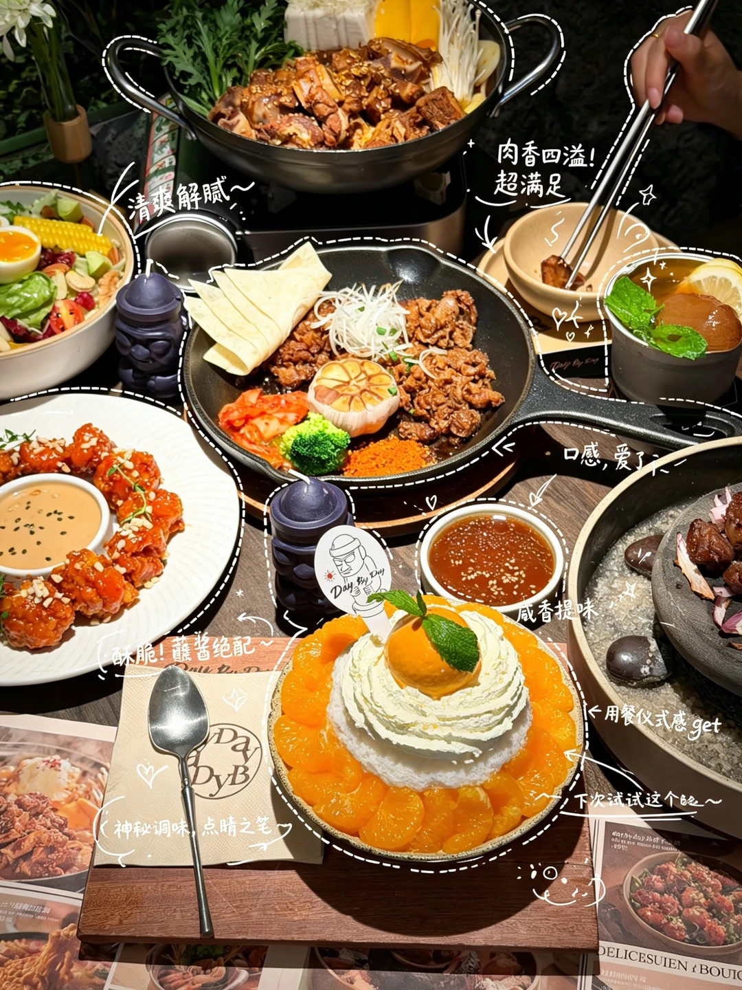 在重庆吃到的漂亮饭……好适合约会啊！！！