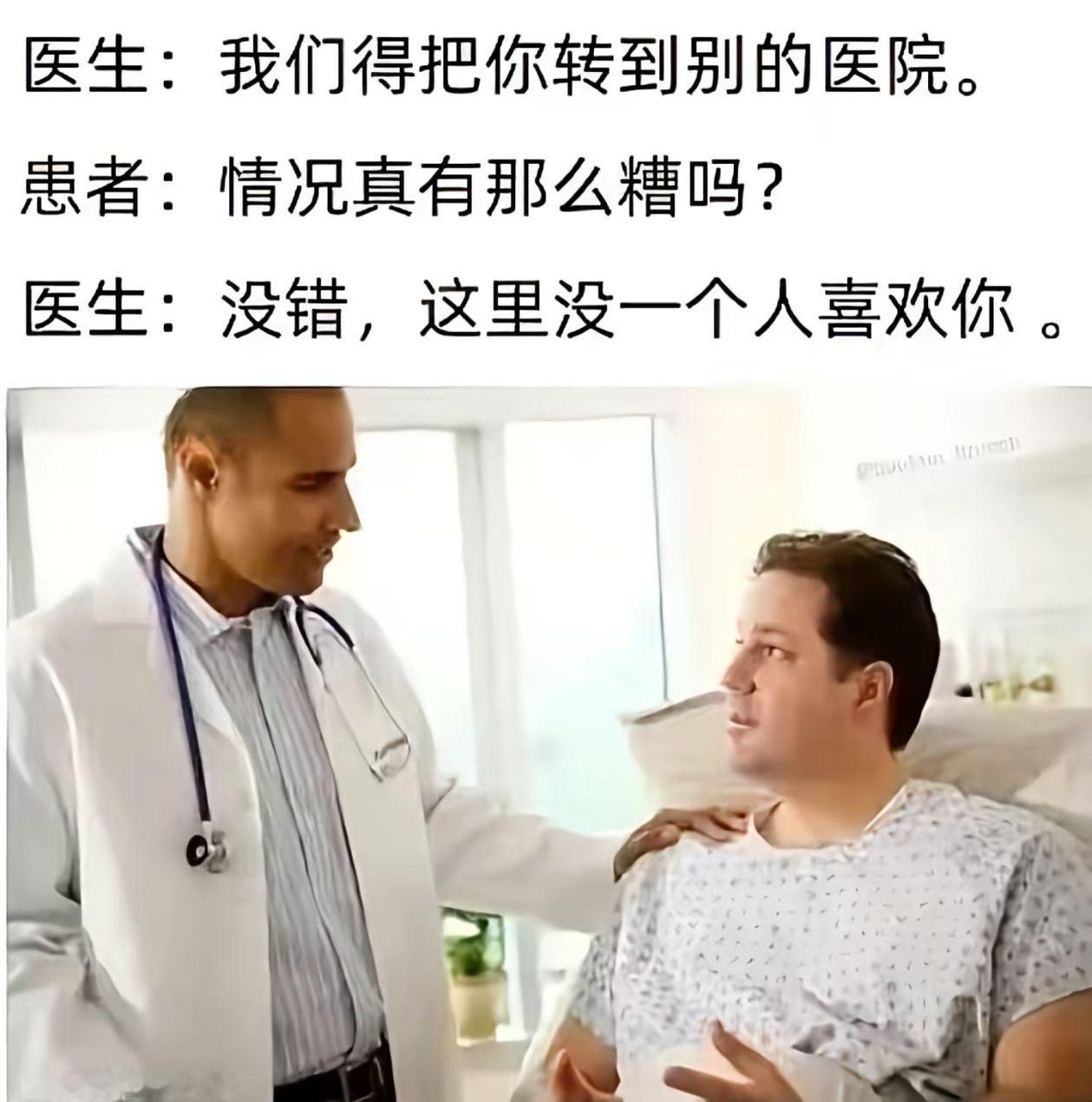 好吧 