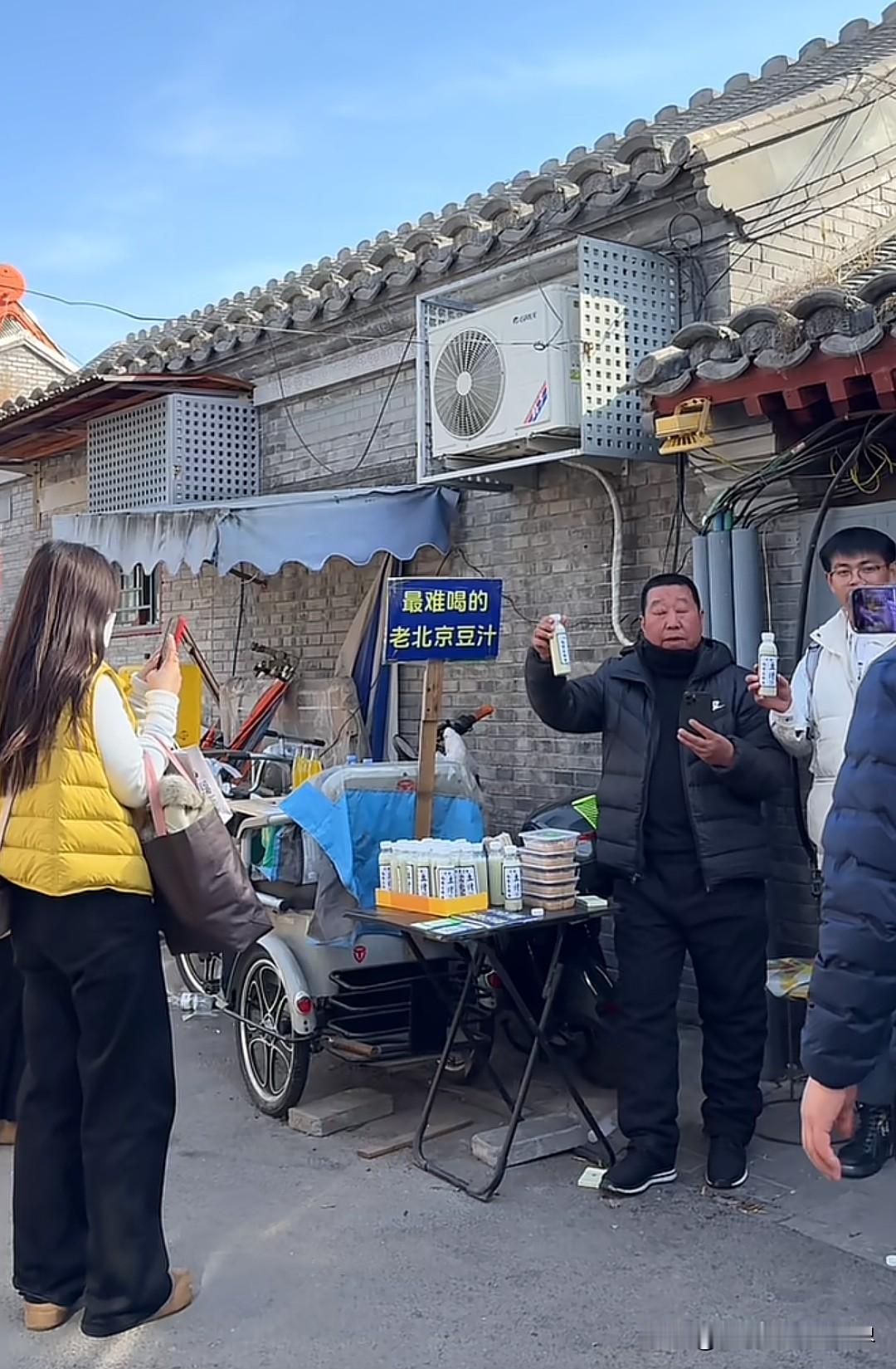 【“好喝不要钱”爆火：豆汁摊主的“实在”，戳中了谁的痛点？】

“好喝不要钱！”