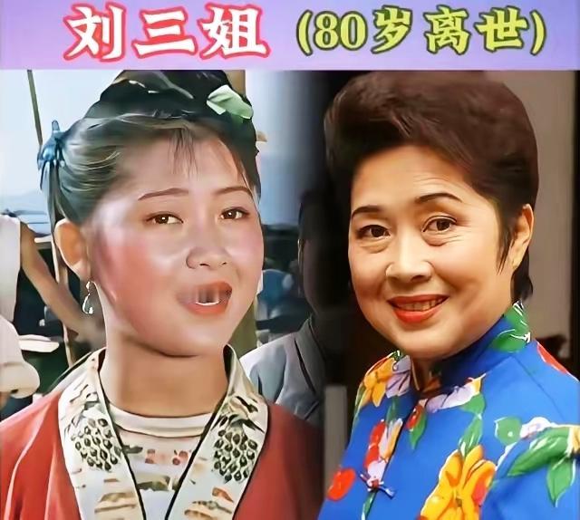 一曲山歌响彻云霄，一群面孔惊艳岁月。

《刘三姐》的演员们，被时间这位导演推上不
