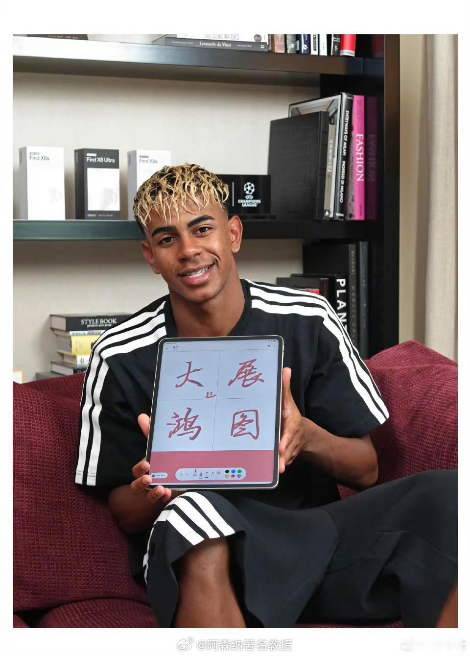 亚马尔手写大展宏图 亚马尔写上中文了有一说一，亚马尔写的“大展宏图”，相当于汉语