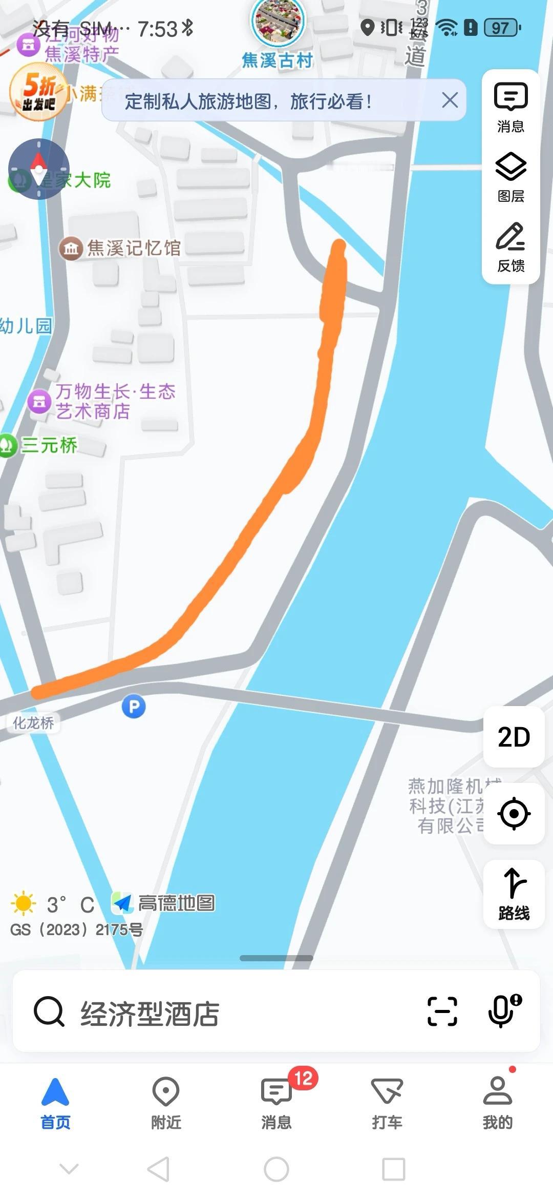 应该继续对河流进行开挖，将其改造成三角形，从而形成回流河，让古镇更具特色