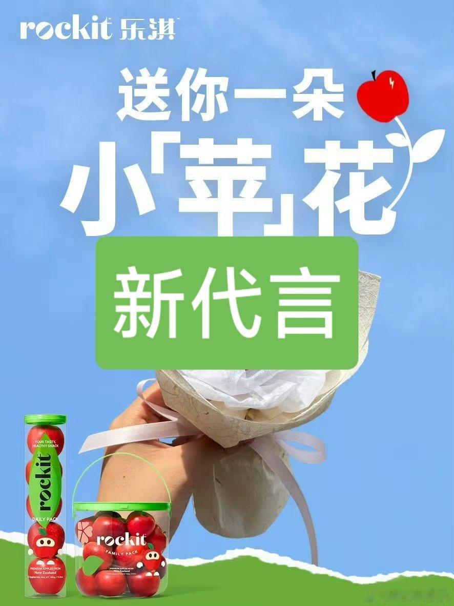 截止目前，王一博已经拥有20个全球title的品牌代言了，居内娱第一，居亚洲第一