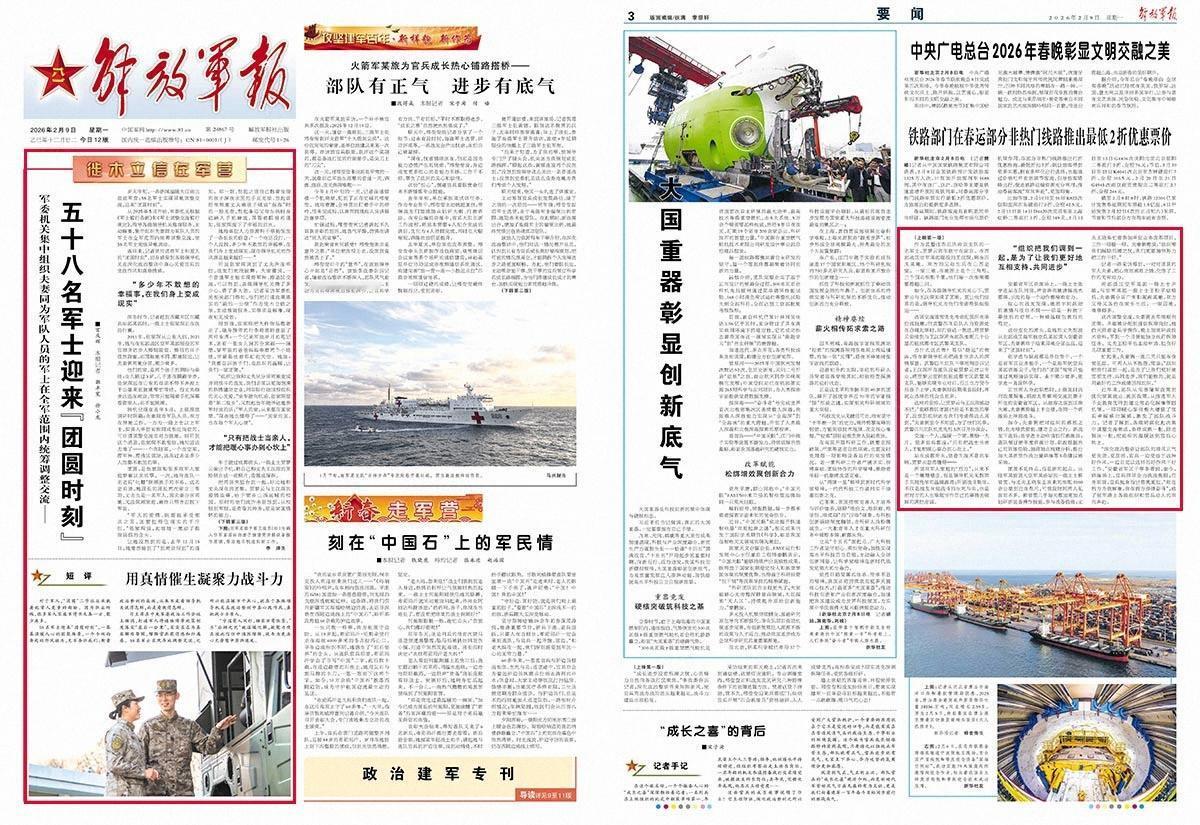 让分居两地的夫妻实现团圆，既是为了满足家庭生活的需要，也是为了更好促进工作，更体