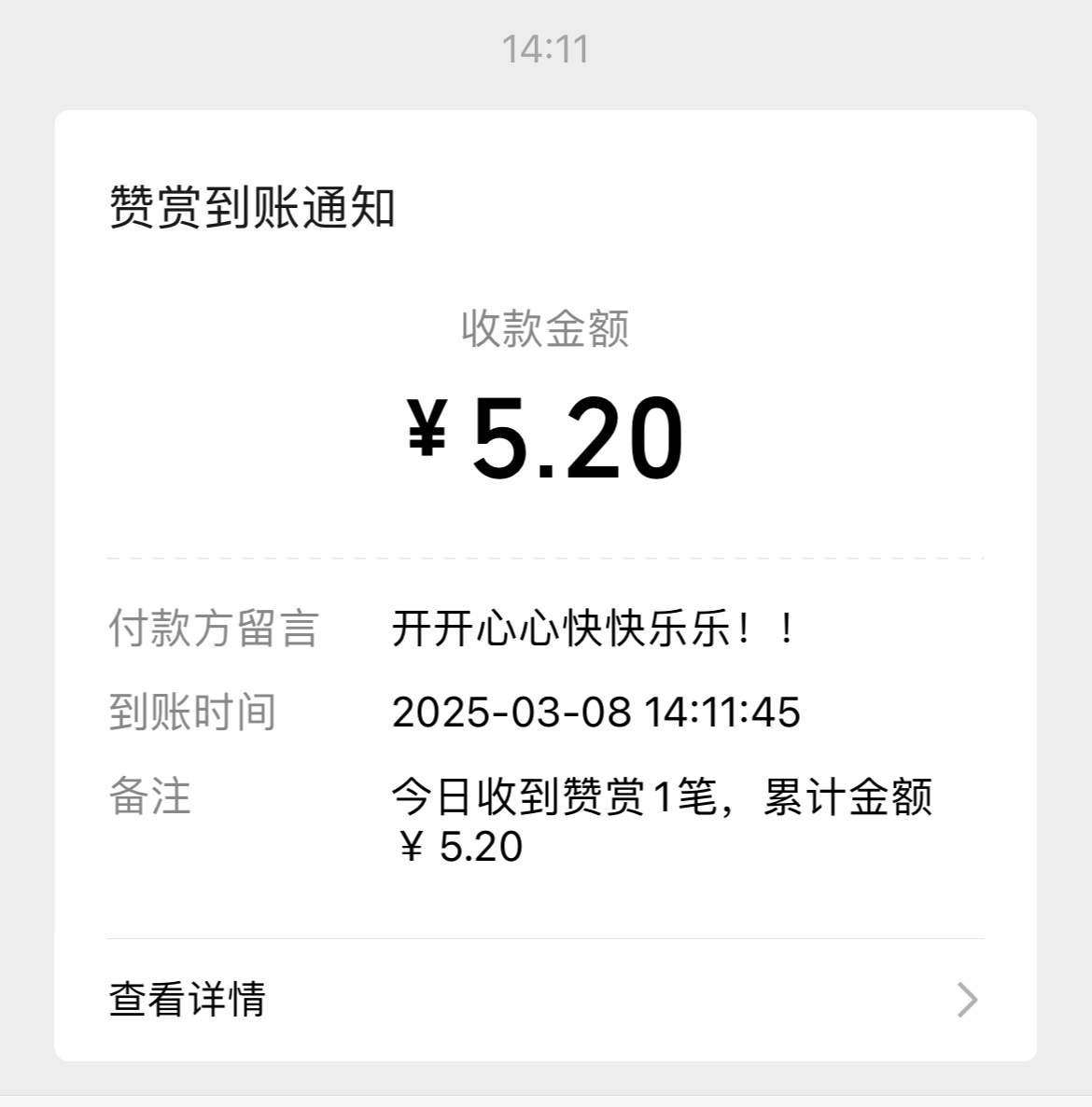 啊啊啊谢谢妈妈 女神来和我sl好不好 ​​​