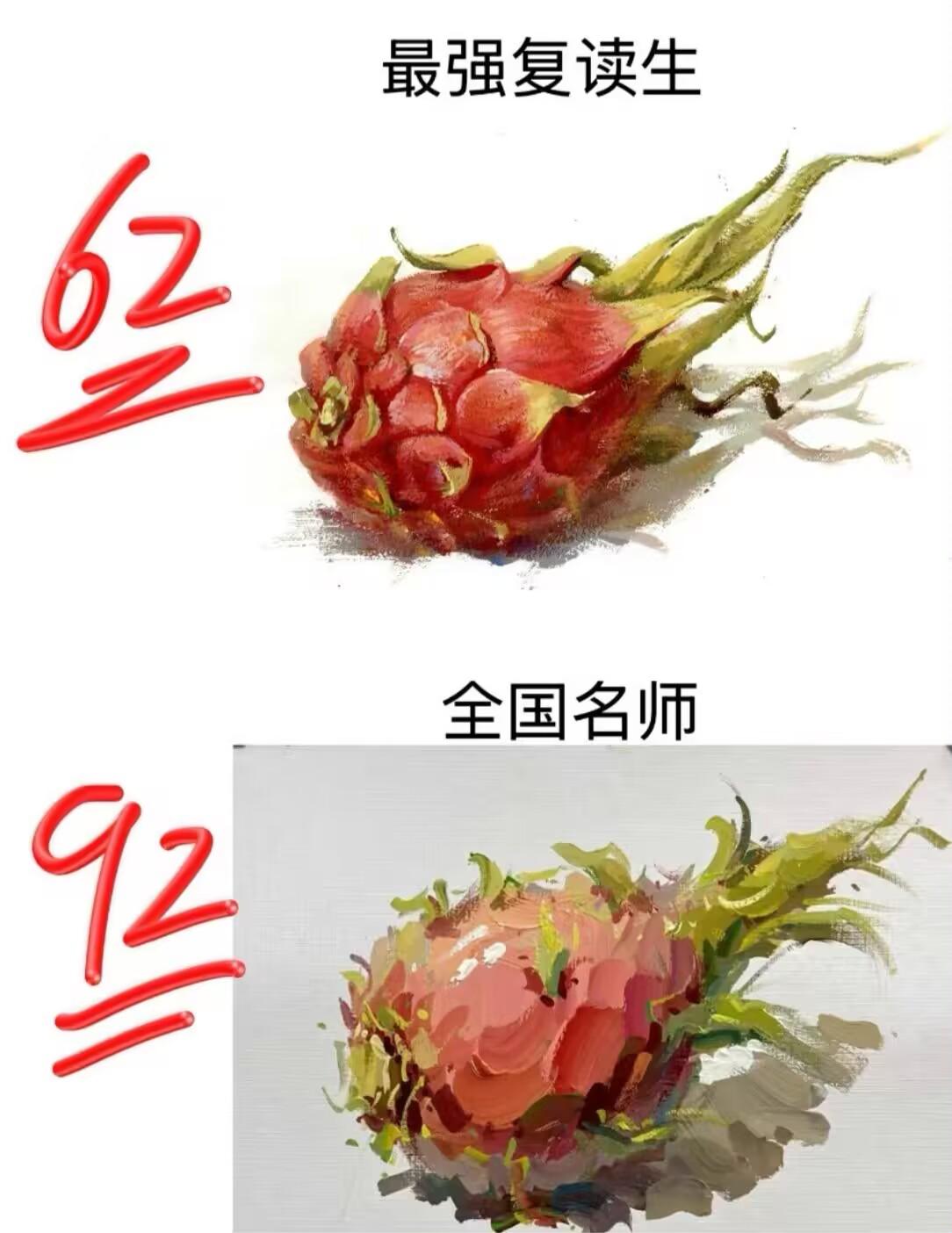 我简直无法理解，有人能说出这是什么评判标准吗？