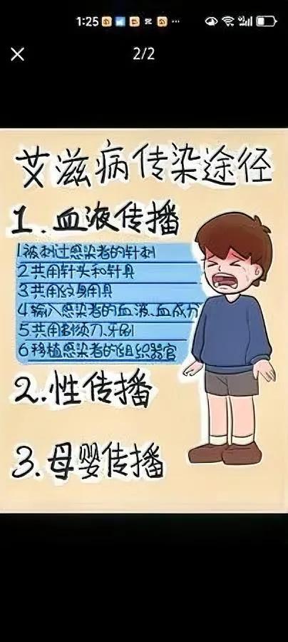 浙江干了件“戳破窗户纸”的事。

艾滋确诊后，医生不用再纠结——直接通知配偶。