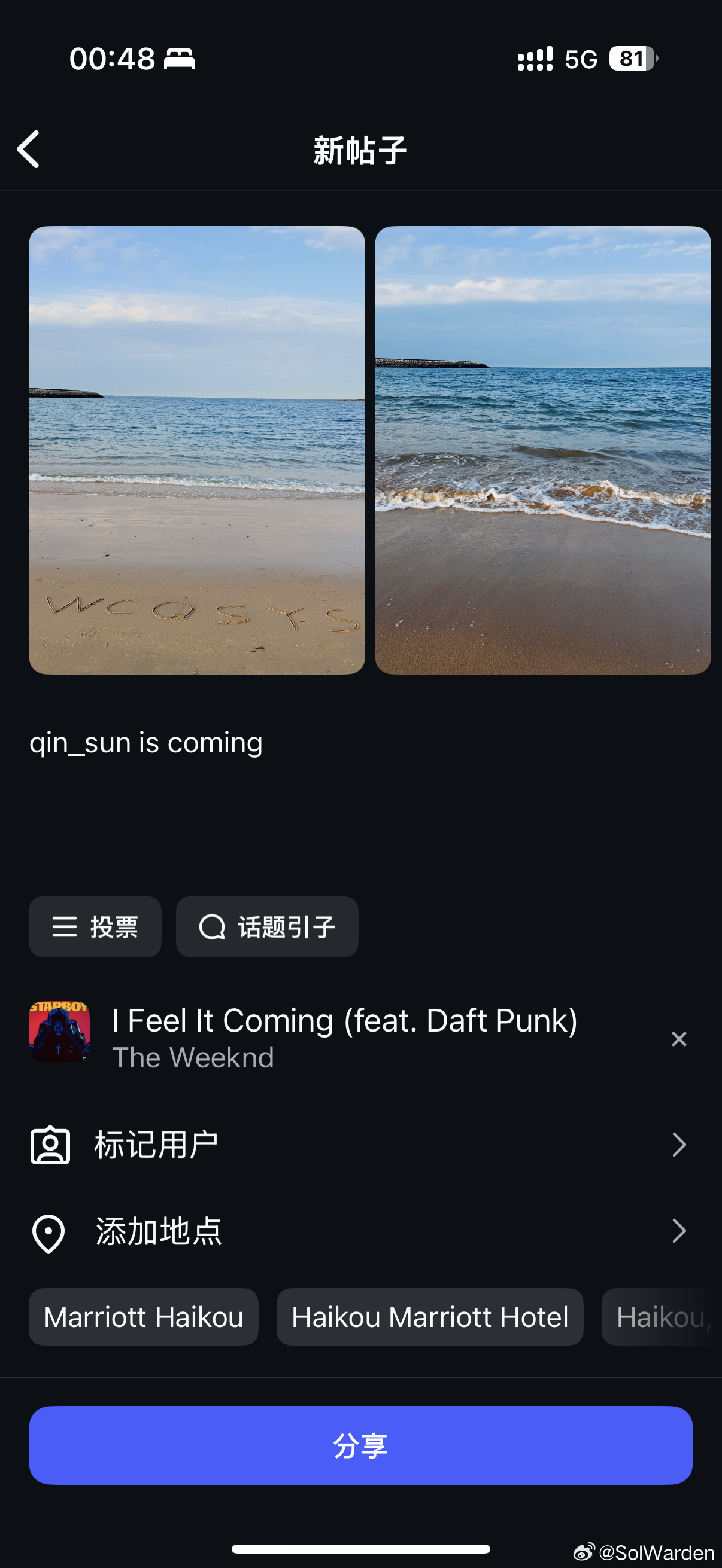 事已至此怒发一条ins（bgm文案dddd 