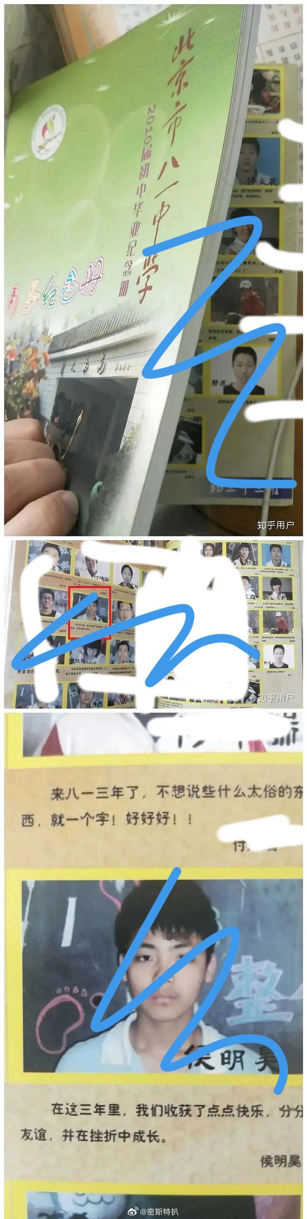 网友爆出侯明昊疑似改过年龄这是老生常谈了吧，很早就有人说他又接流量花二番男主，因