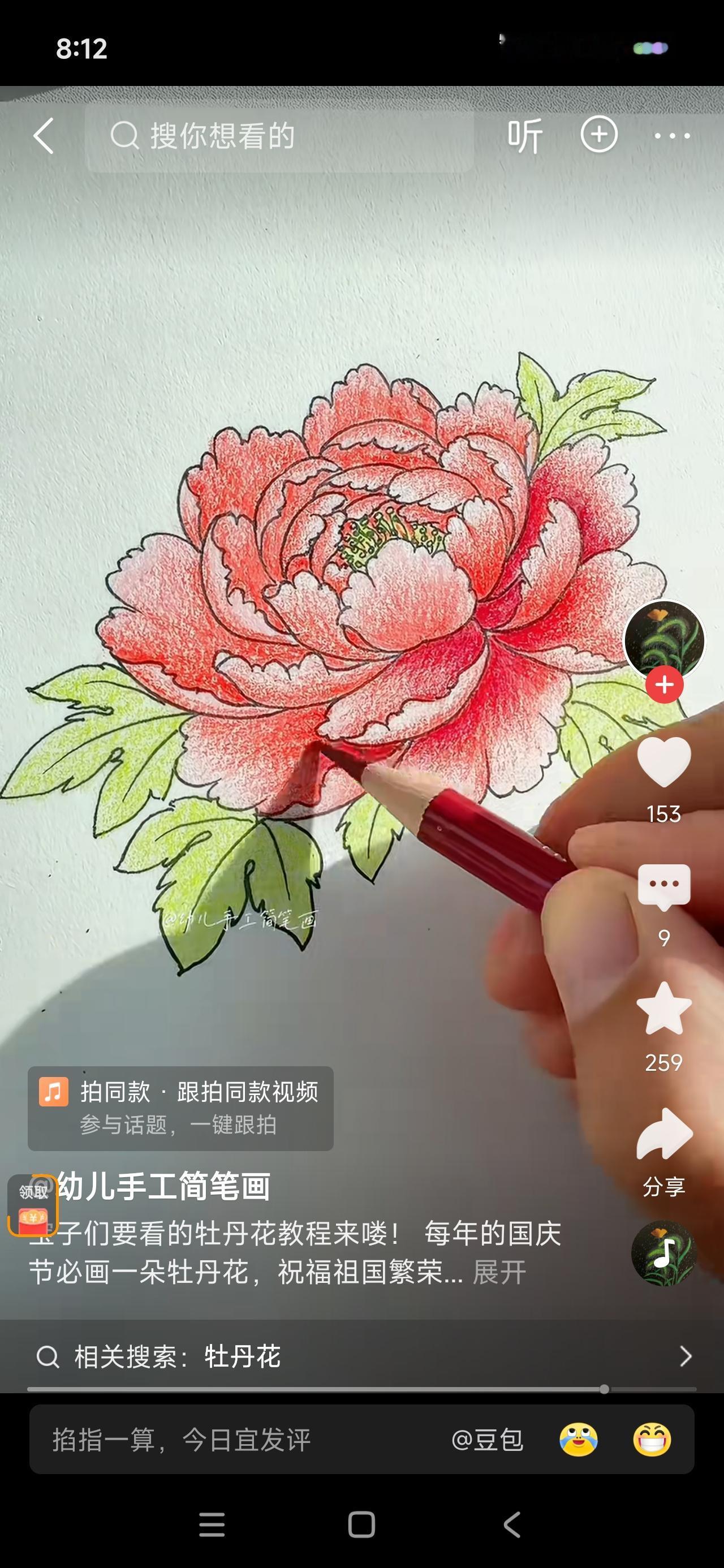 很快就要冷了！