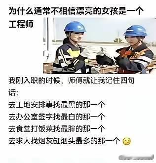 换届了，很多人都说只要新领导走马上任，当地就会多出几家外地建筑企业，然后当地的工