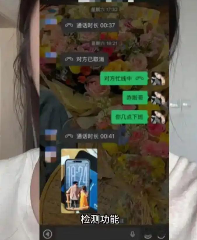 天津女子手机维修后发现异常，店主拿到密码后查看相册和微信，40多张私人照片被导出