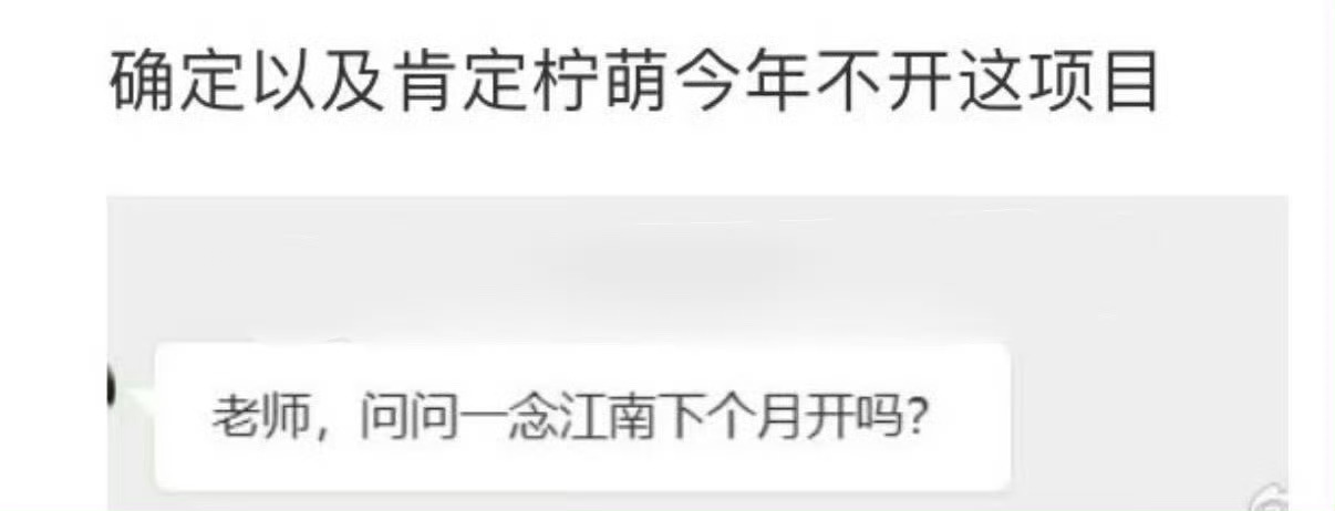 只能安慰自己对家也没在拍剧了 ​​​