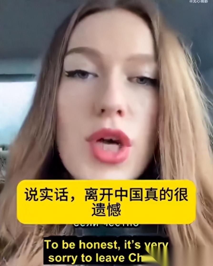 “滚回自己的国家！”一乌克兰难民本想来到中国避难，结果发现在中国不工作就没有钱拿