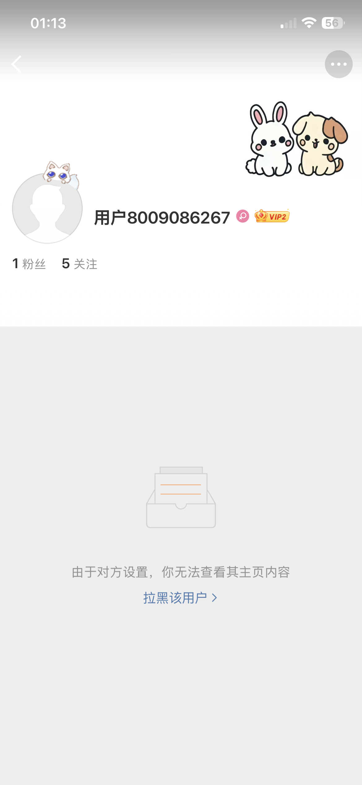 我不行了 这个发出来会被夹吗 真的很好笑🤣 