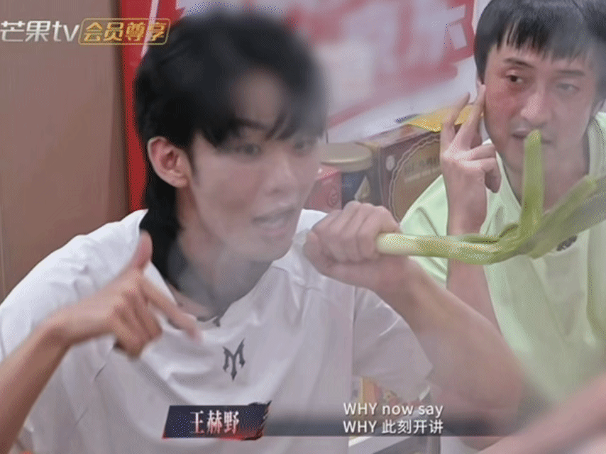 王赫野葱味rap谁能想到rap道具居然是一根大葱🤣王赫野喜提rapper新身份