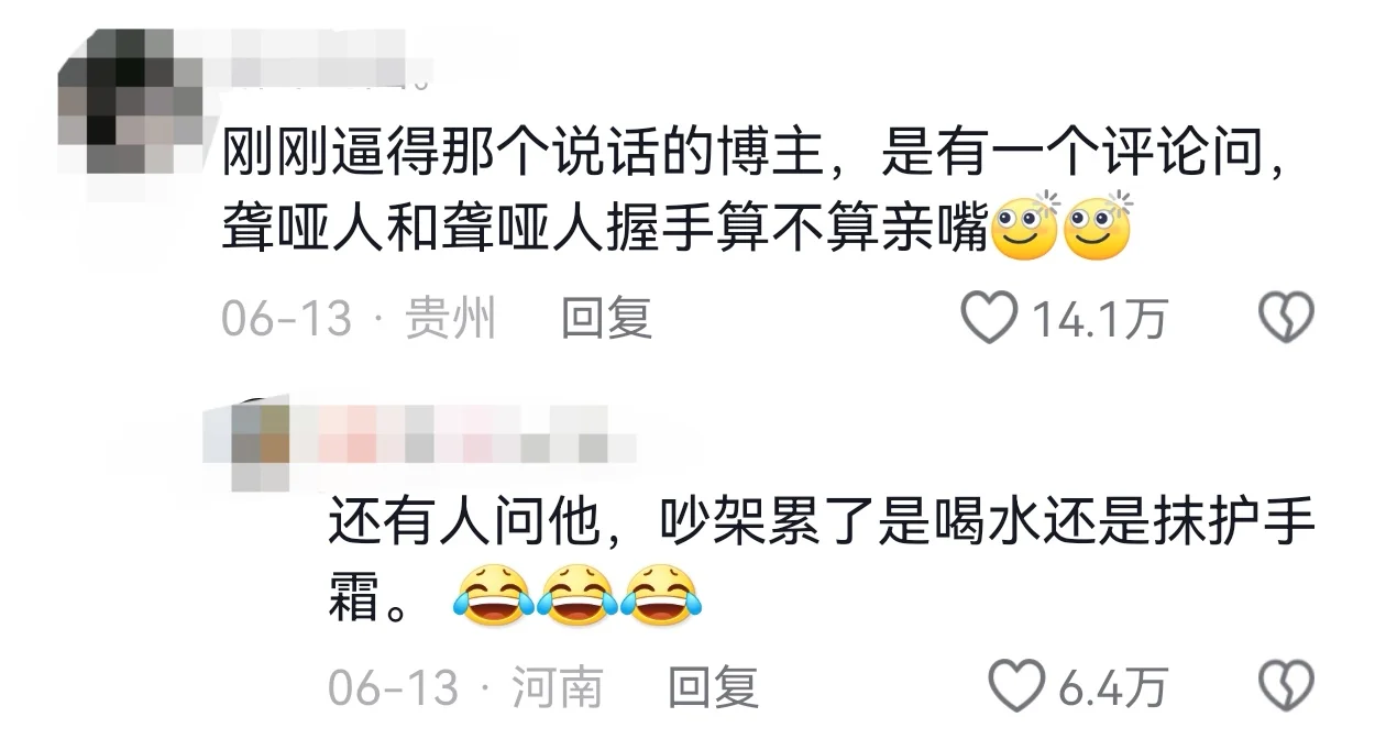 聋哑人都被逼的会说话了！