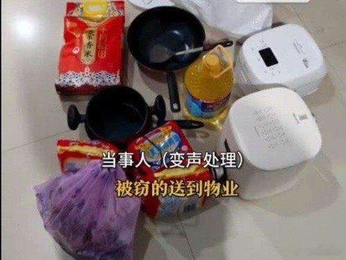 保洁几乎将房子偷空用电驴运走没错干了活就该给钱，偷了东西就应该坐牢。[微笑] ​