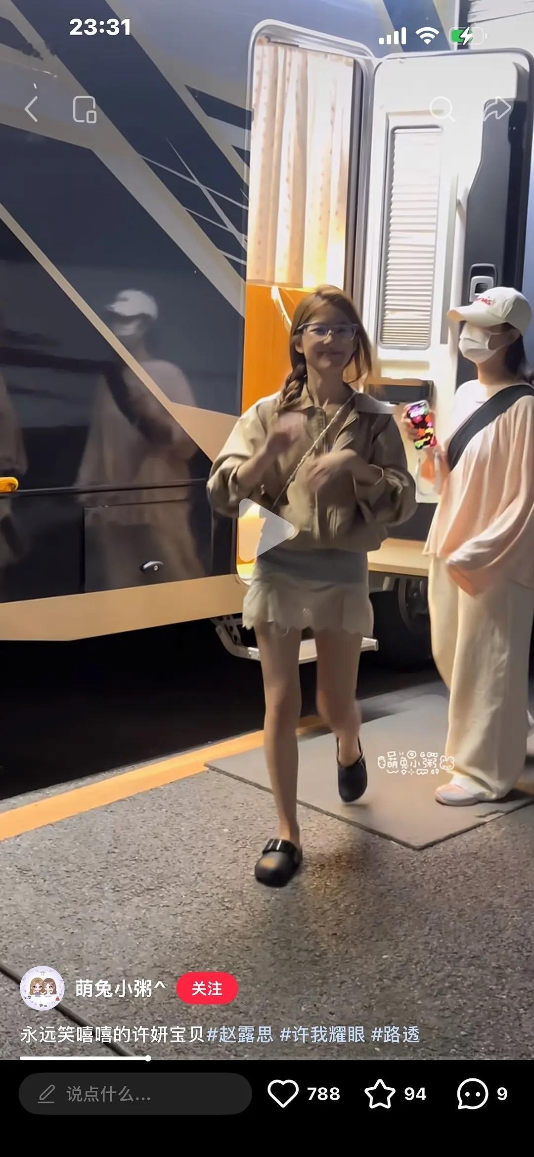 赵露思是不是得了什么奇怪的癖好？身边没有人提醒她吗？怎么穿个衣服老是这样没人告诉