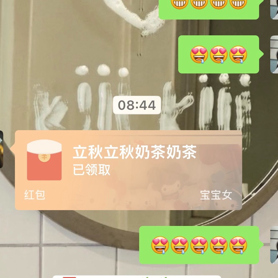 忘记表白了！