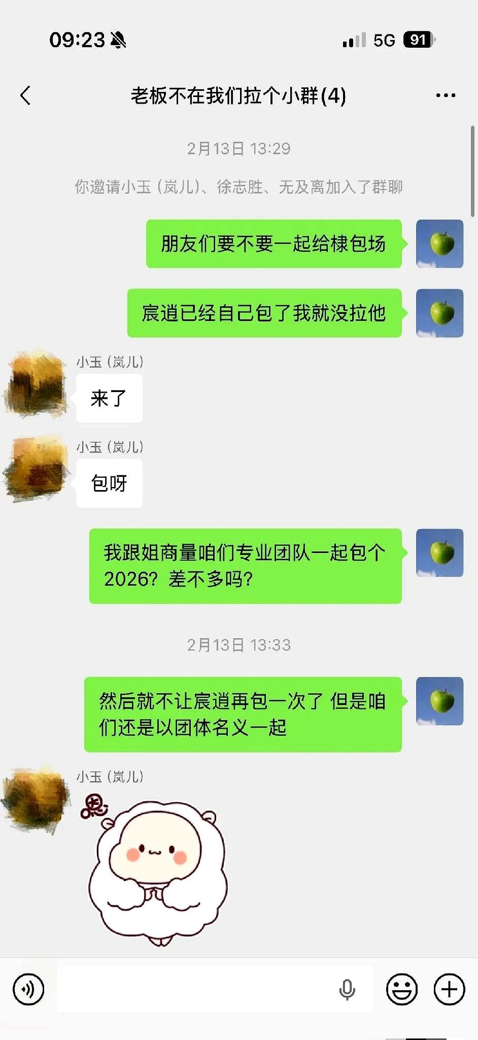 好脾气的人，一旦说了“不舒服”，那得是多不舒服？

王鹤棣凌晨发文，就六个字：“