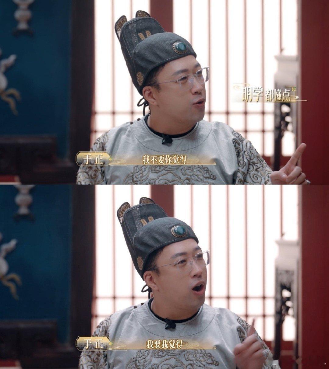 于正模仿黄晓明名句 于正演黄晓明那范儿，真是绝了，把那种霸总气质模仿得挺到位 ​
