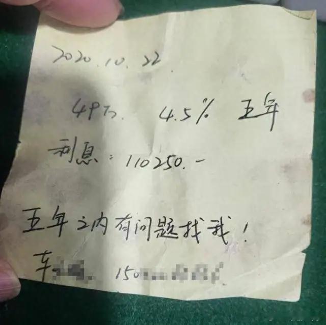 中信银行一支行“高息”承诺爆雷！女子49万本金到期收益缩水超7成2020年10月