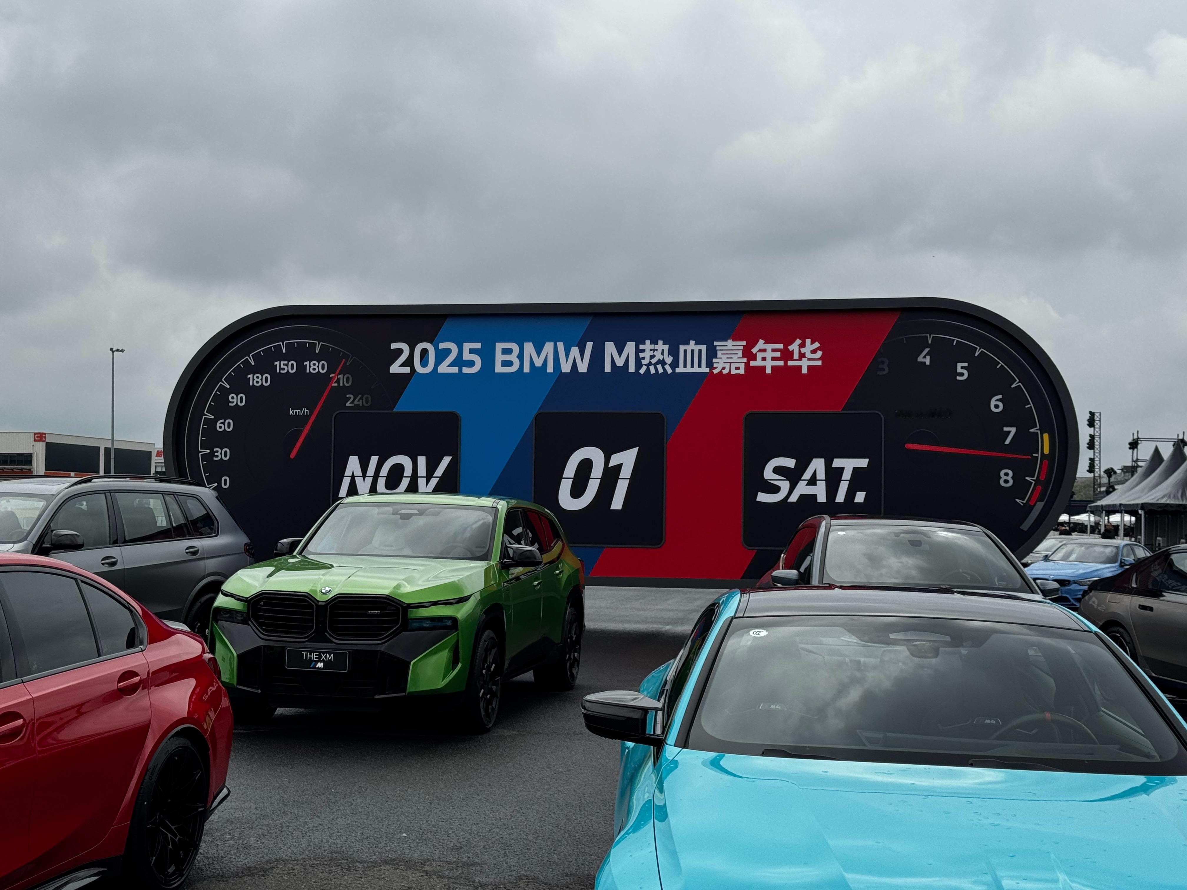 宝马活动的物料设计华子，你发现华点了吗[笑哈哈] ​​​