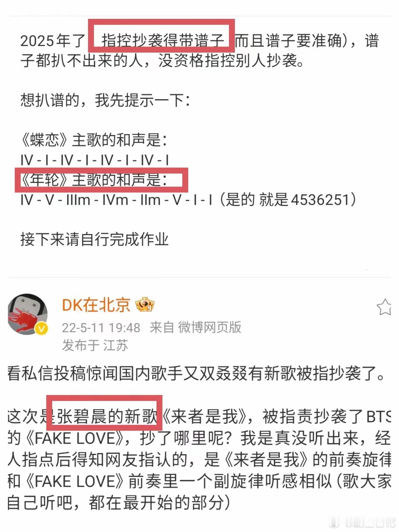 为什么大家会信邓柯的鉴抄，他说《年轮》没抄，就是没抄？原来这事他就没少干，他以前