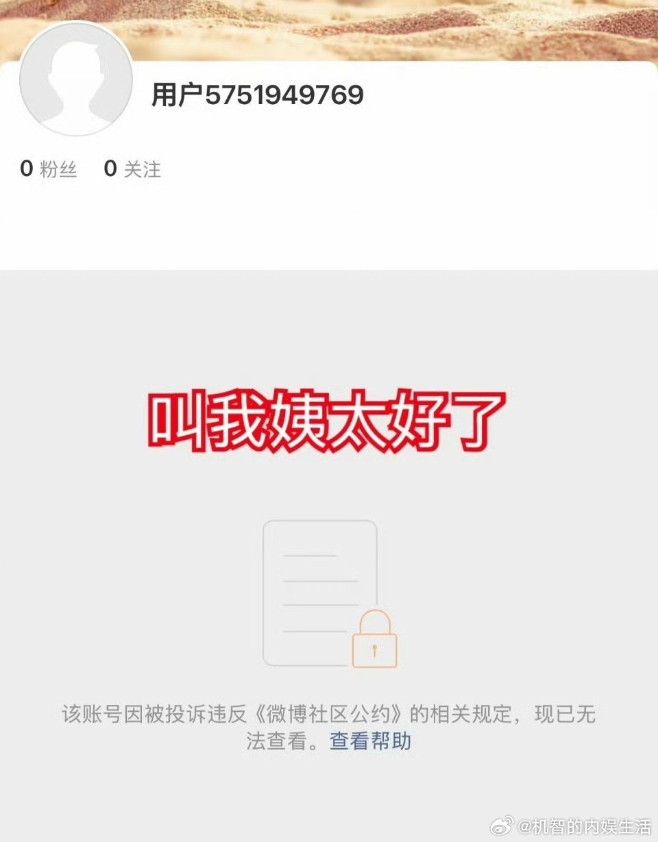 抓进去的几个营肖号彻底🈚了！继续接拉不拉虾、温如也、咕噜、超话宝……这几坨也进