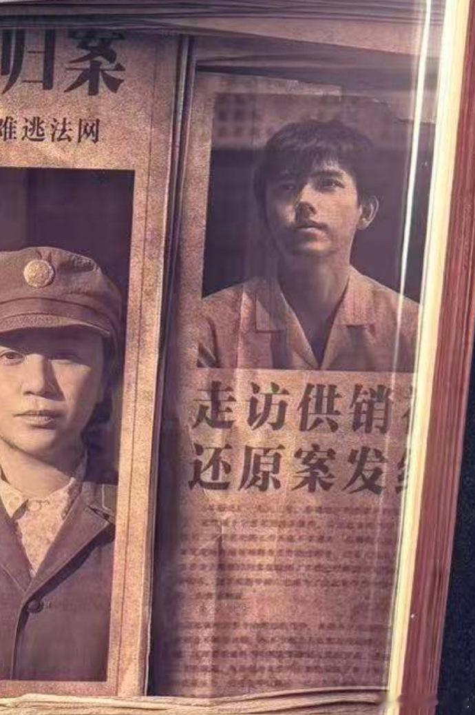 王俊凯范丞丞陈飞宇年代海报王俊凯范丞丞陈飞宇上了同一张报纸王俊凯范丞丞陈飞宇一起
