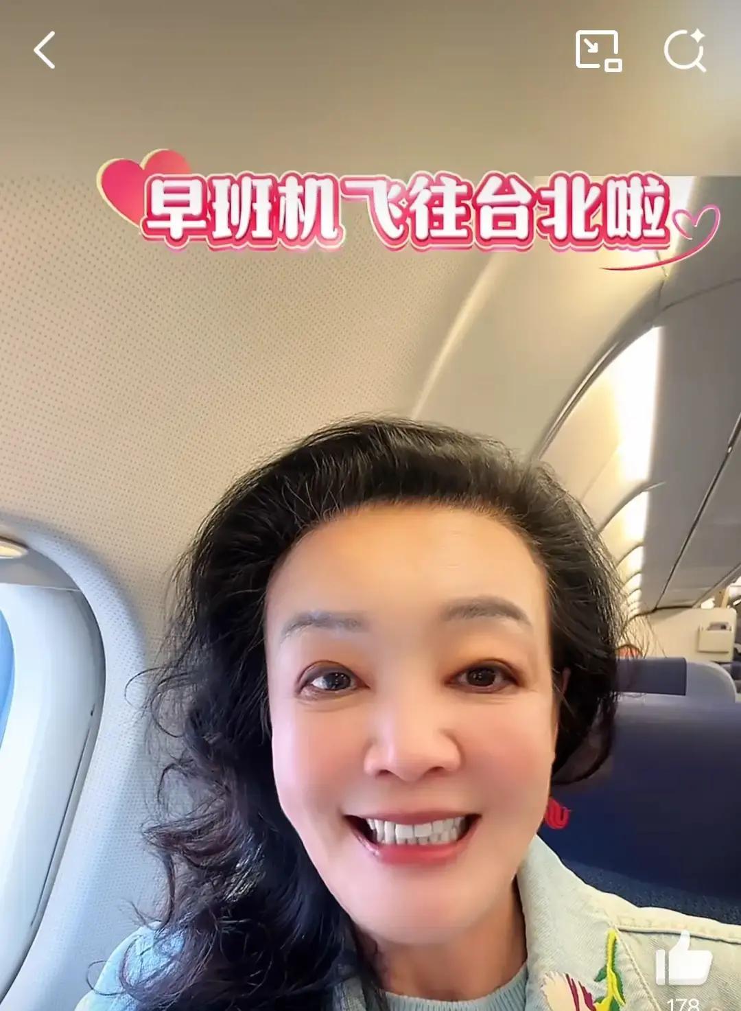 刷到一条“兰姐带前夫汪玺初五飞台北陪产三胎”的短视频，我愣了半天愣没想起兰姐是哪