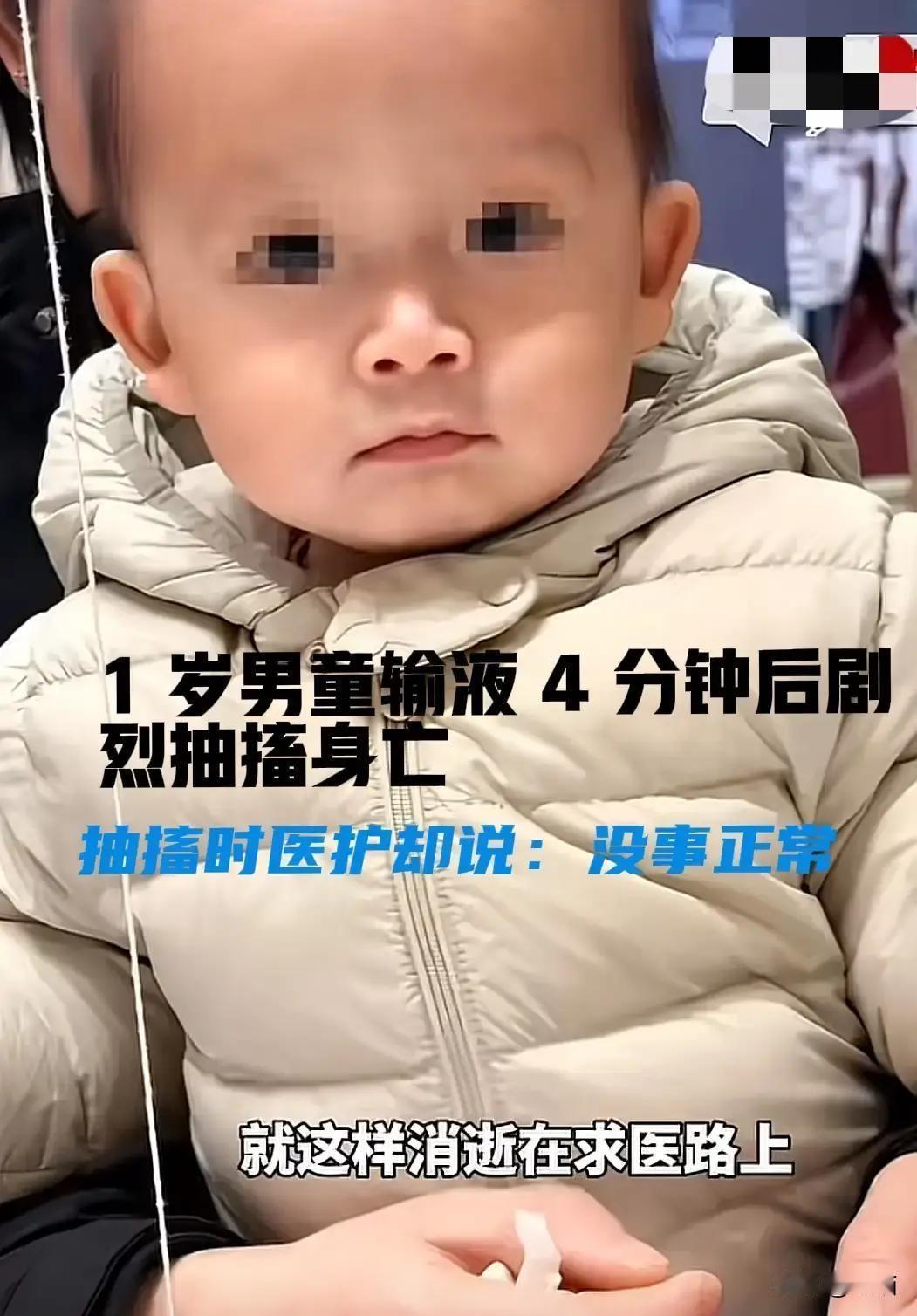 恩施，一名1岁男孩因为咳嗽、间断发烧被家人送到医院检查，医生初步判断是支气管肺炎