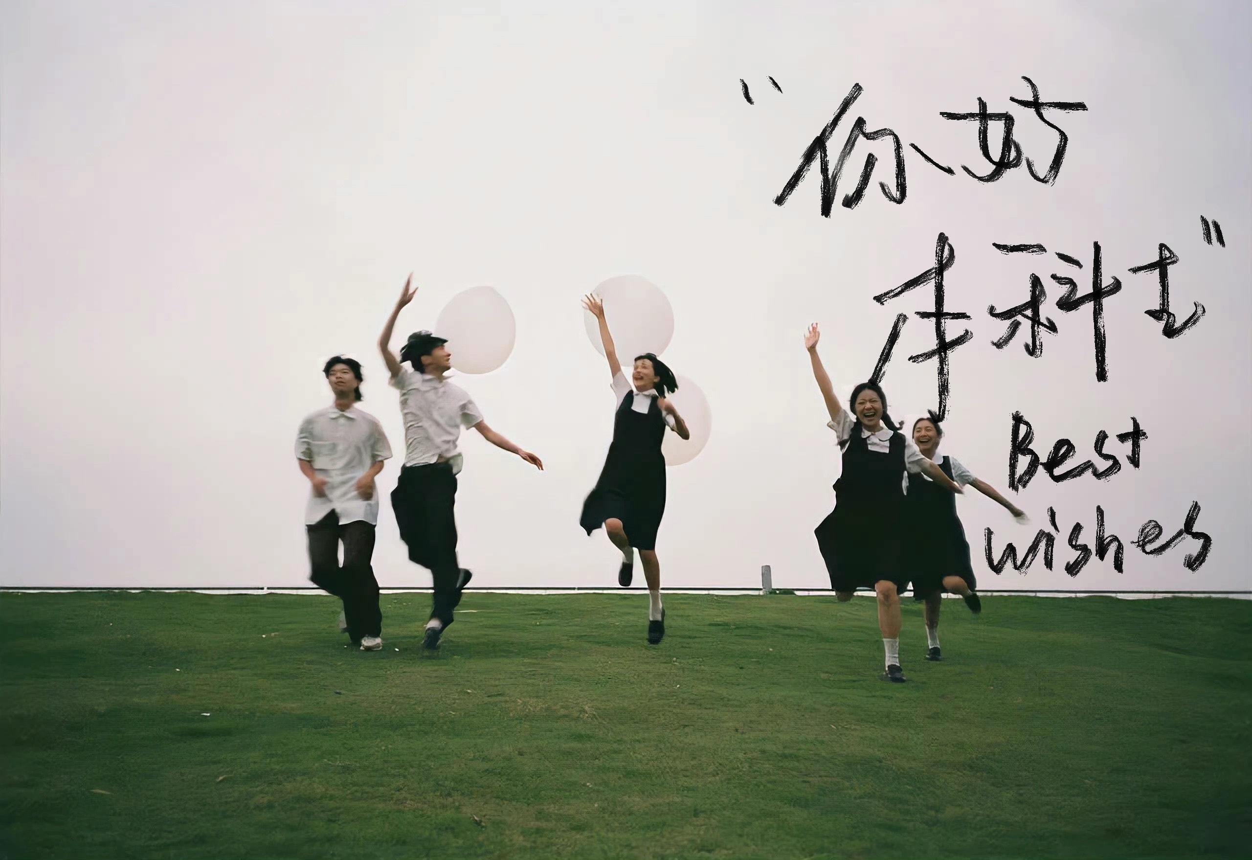 手写文字iPad电脑好喜欢！ 