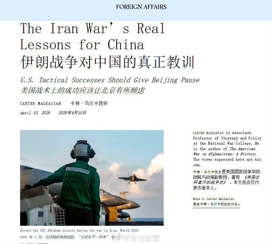 “美国战术上的成功让东大有所顾虑”，是真的，最大的顾虑就是如何憋住不笑。美国已同