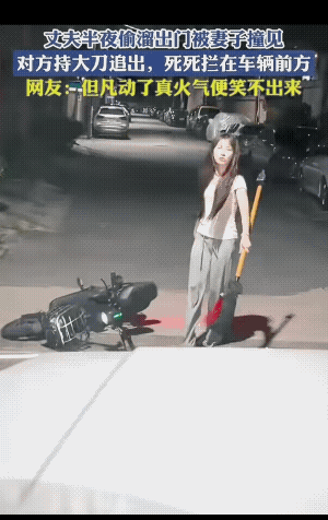 大哥:骑赤兔马，拿青龙偃月刀，敢问夫人为何！
兄弟:你走的是华容道吗？
大嫂:你