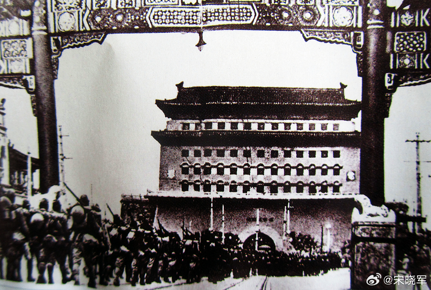 87年前的七七事变 ​​​