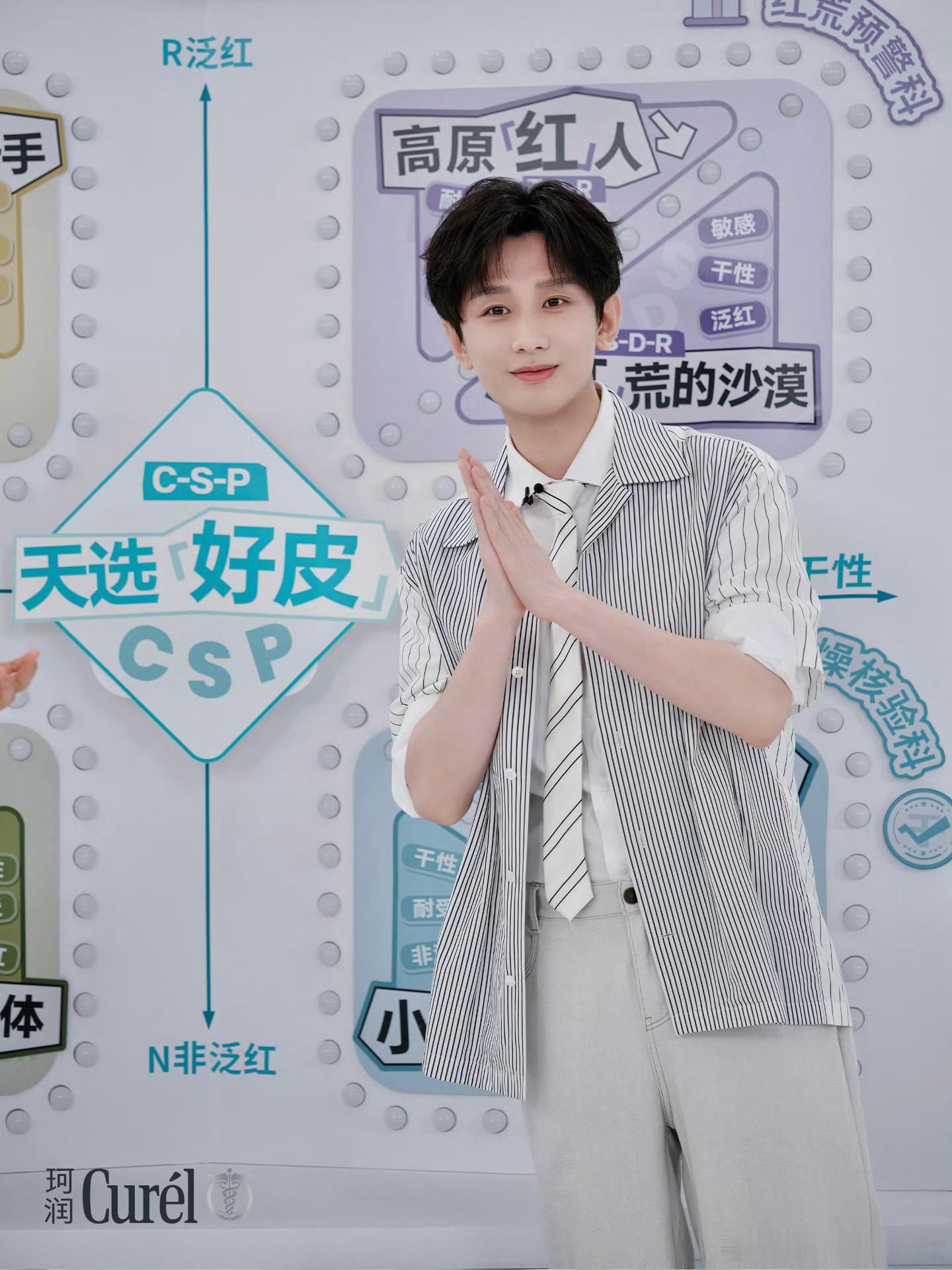 成毅狩谎cy成毅林彦廷成毅温柔又充满力量，对待表演一腔赤诚，跨过岁岁春秋坚定不移