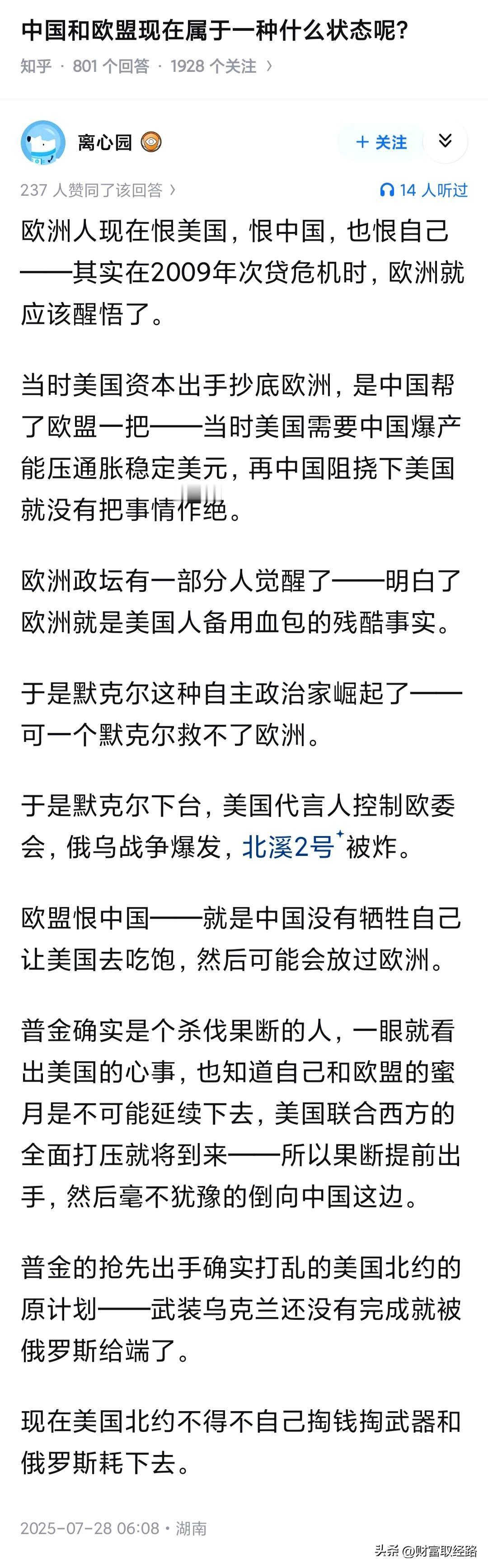 欧债危机的本质是希腊自己经济太烂，经济主要依靠的是旅游和航运，为了讨好民众，国家