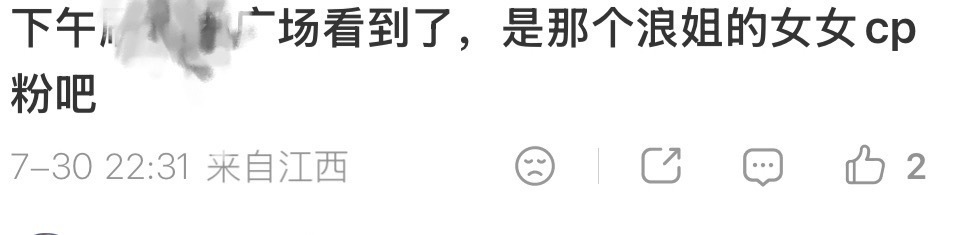 分享图片 