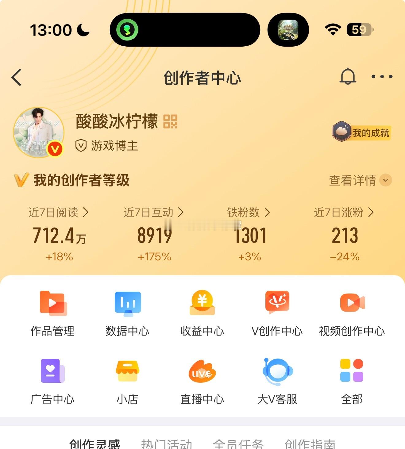 铁粉终于涨起来了